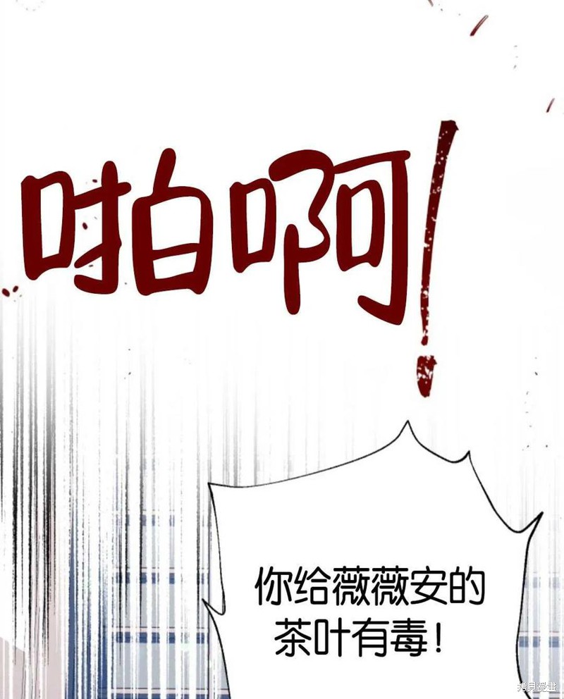 《我们能成为家人吗？》漫画最新章节第1话免费下拉式在线观看章节第【39】张图片