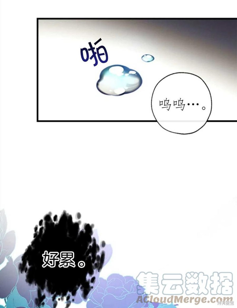 《我们能成为家人吗？》漫画最新章节第2话免费下拉式在线观看章节第【33】张图片