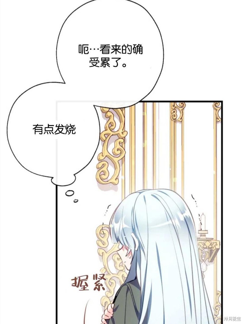 《我们能成为家人吗？》漫画最新章节第4话免费下拉式在线观看章节第【47】张图片