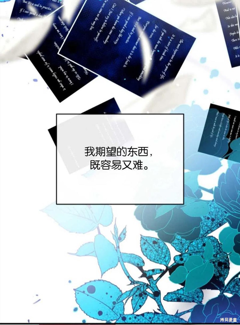 《我们能成为家人吗？》漫画最新章节第1话免费下拉式在线观看章节第【30】张图片