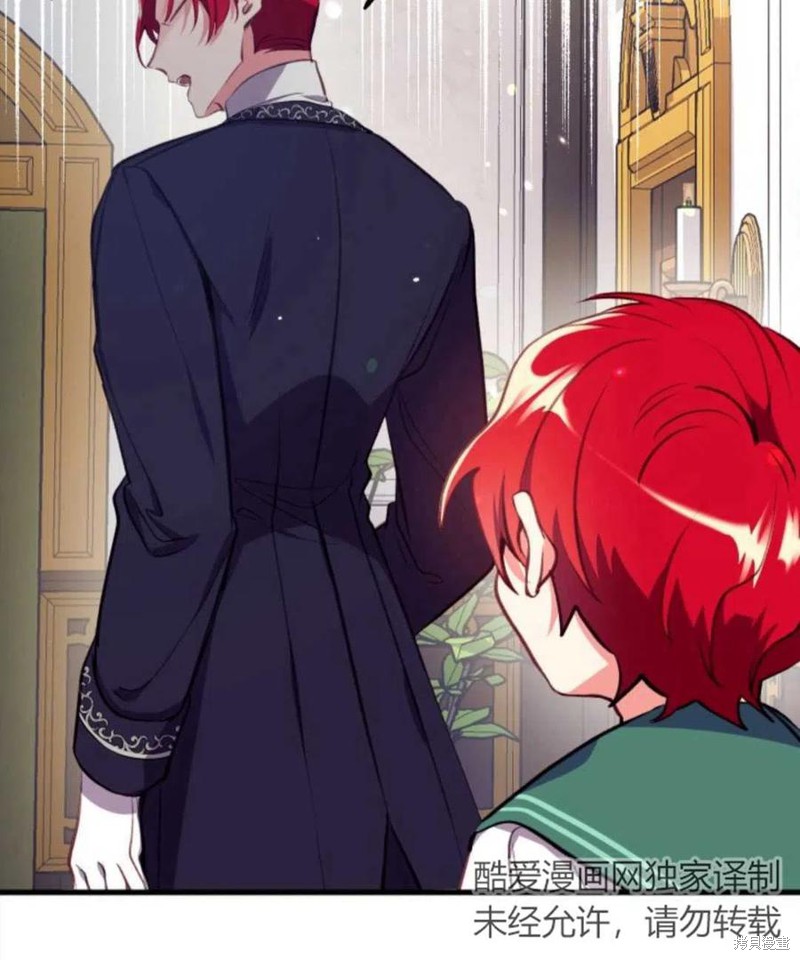 《我们能成为家人吗？》漫画最新章节第4话免费下拉式在线观看章节第【15】张图片