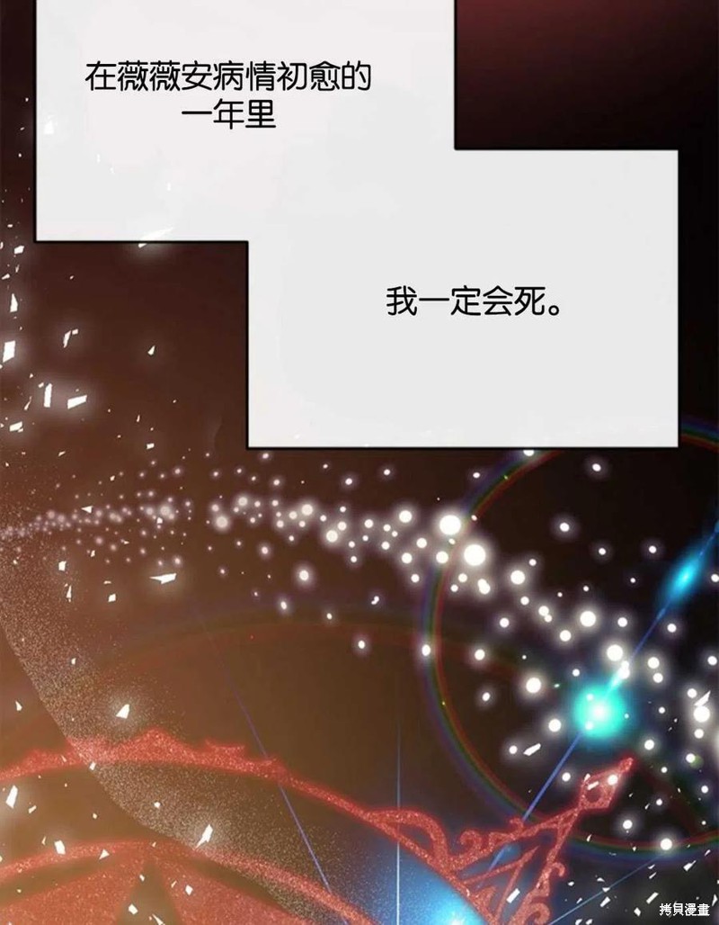 《我们能成为家人吗？》漫画最新章节第4话免费下拉式在线观看章节第【52】张图片