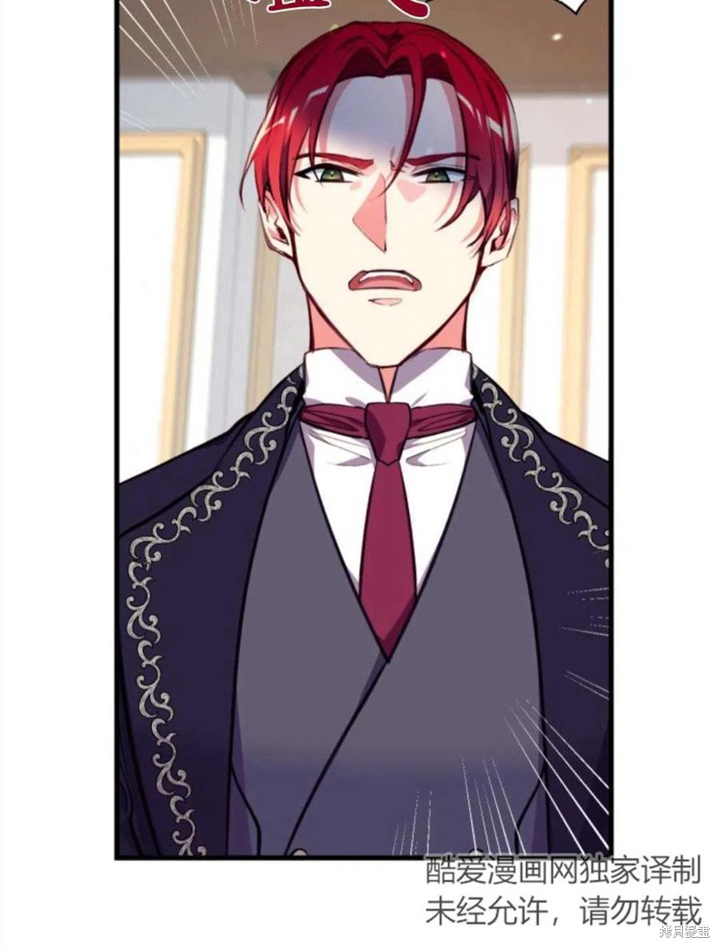 《我们能成为家人吗？》漫画最新章节第4话免费下拉式在线观看章节第【6】张图片