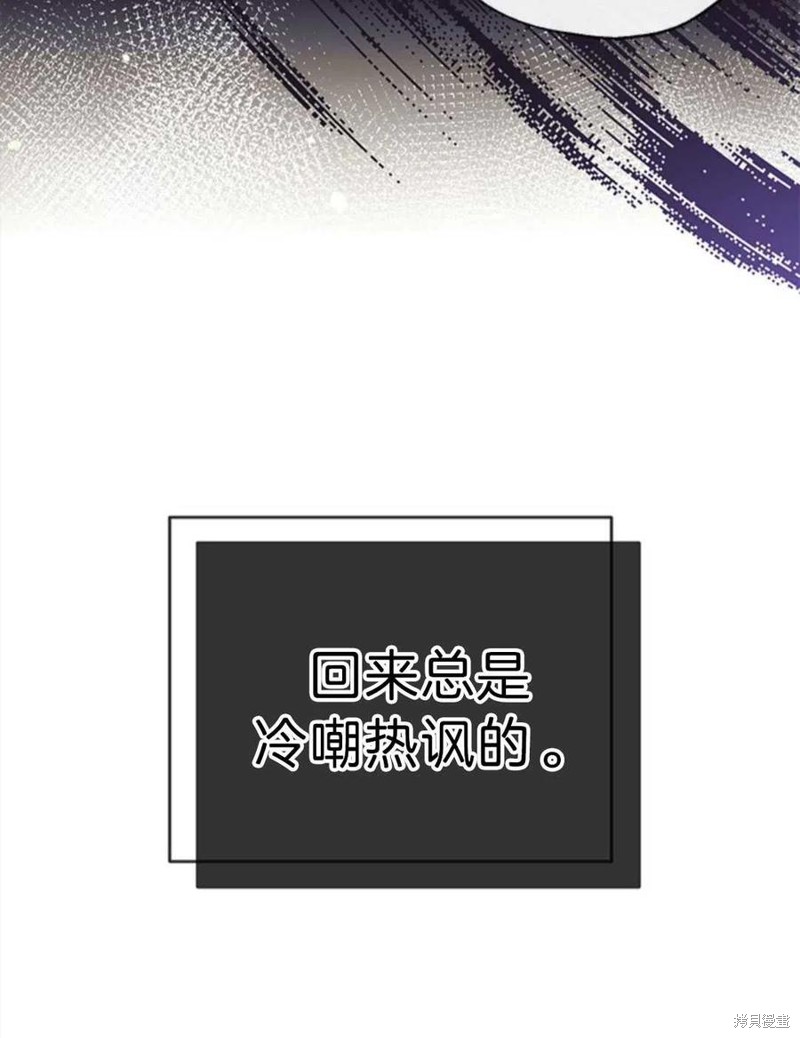 《我们能成为家人吗？》漫画最新章节第2话免费下拉式在线观看章节第【32】张图片