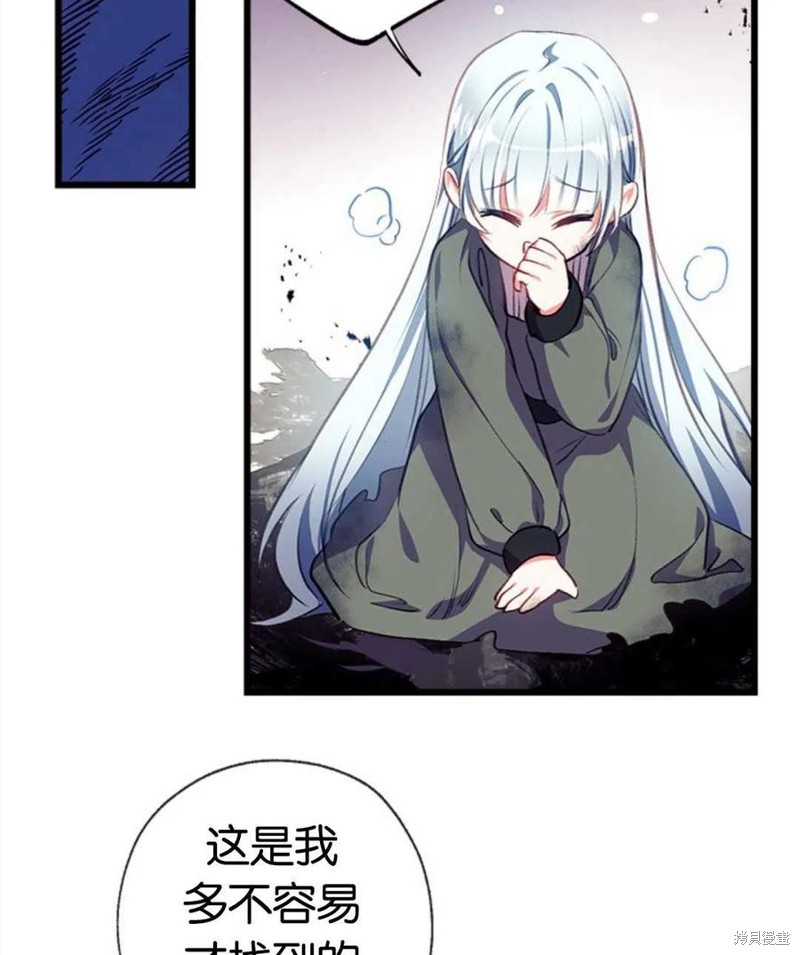 《我们能成为家人吗？》漫画最新章节第3话免费下拉式在线观看章节第【27】张图片