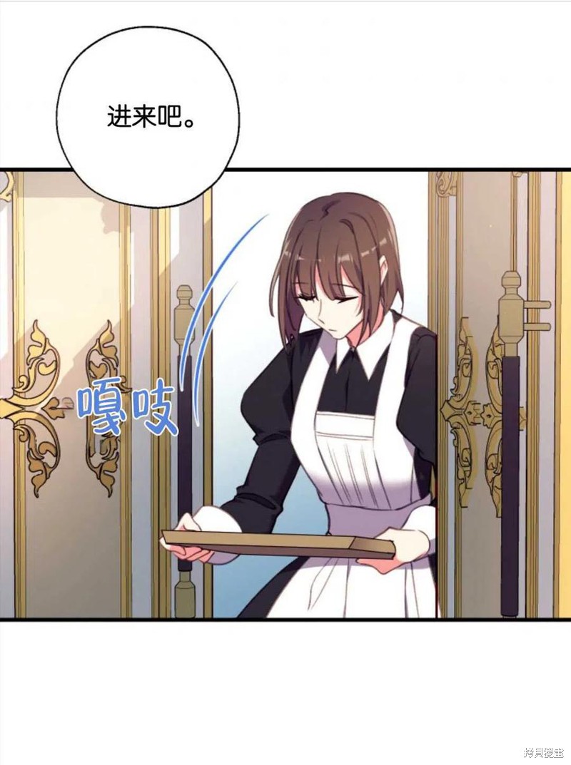 《我们能成为家人吗？》漫画最新章节第4话免费下拉式在线观看章节第【86】张图片