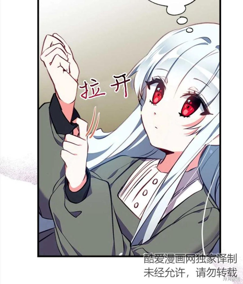 《我们能成为家人吗？》漫画最新章节第2话免费下拉式在线观看章节第【16】张图片