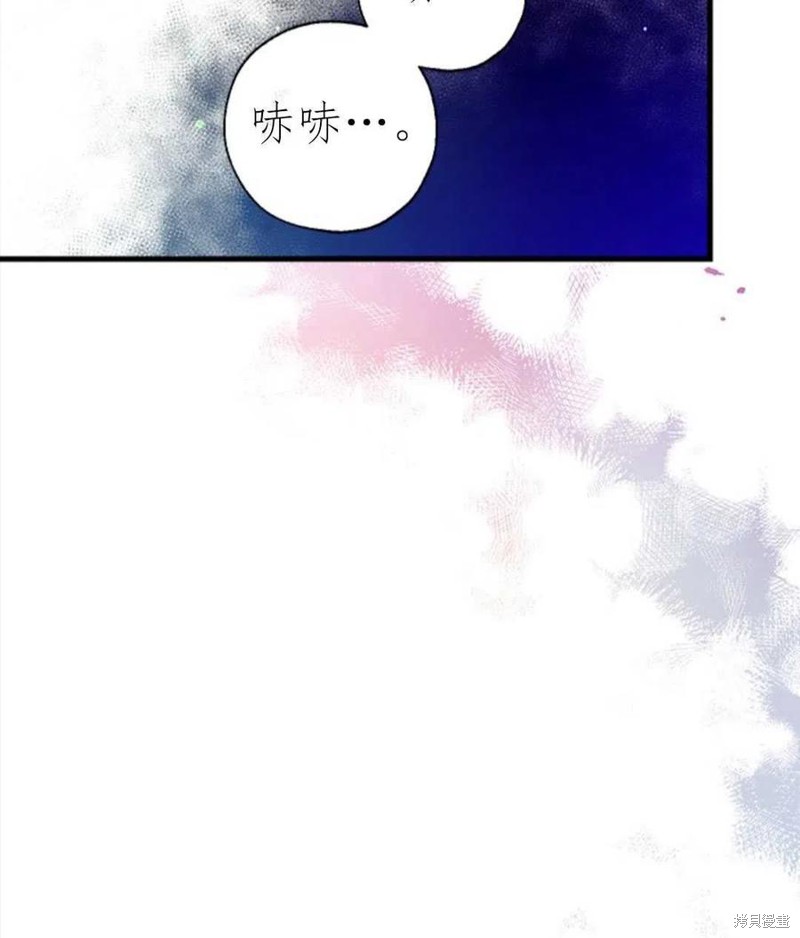 《我们能成为家人吗？》漫画最新章节第2话免费下拉式在线观看章节第【46】张图片