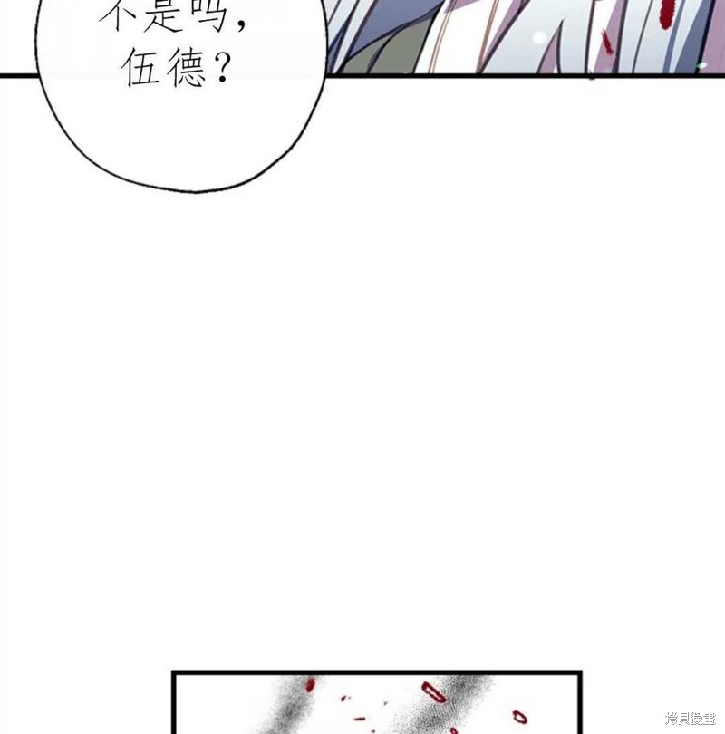 《我们能成为家人吗？》漫画最新章节第2话免费下拉式在线观看章节第【120】张图片