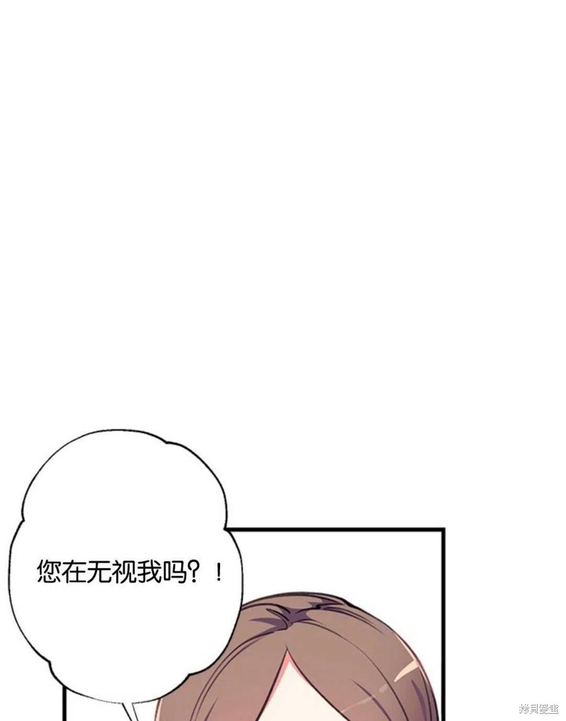 《我们能成为家人吗？》漫画最新章节第4话免费下拉式在线观看章节第【104】张图片