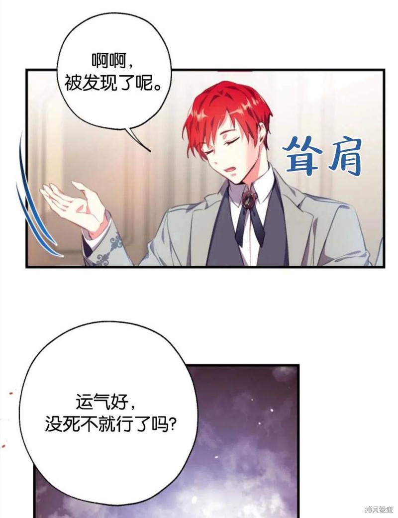 《我们能成为家人吗？》漫画最新章节第1话免费下拉式在线观看章节第【67】张图片