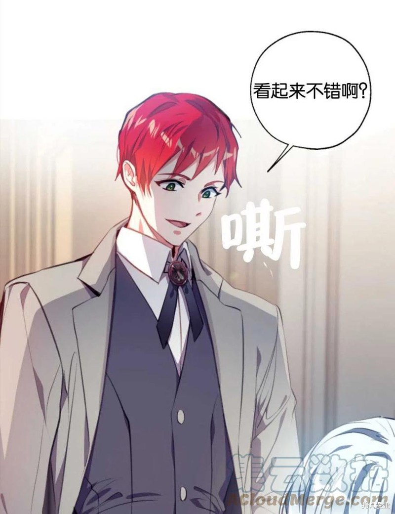 《我们能成为家人吗？》漫画最新章节第1话免费下拉式在线观看章节第【64】张图片