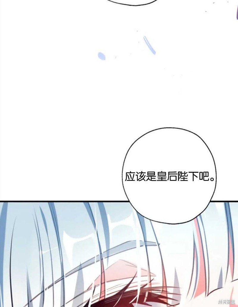 《我们能成为家人吗？》漫画最新章节第1话免费下拉式在线观看章节第【75】张图片