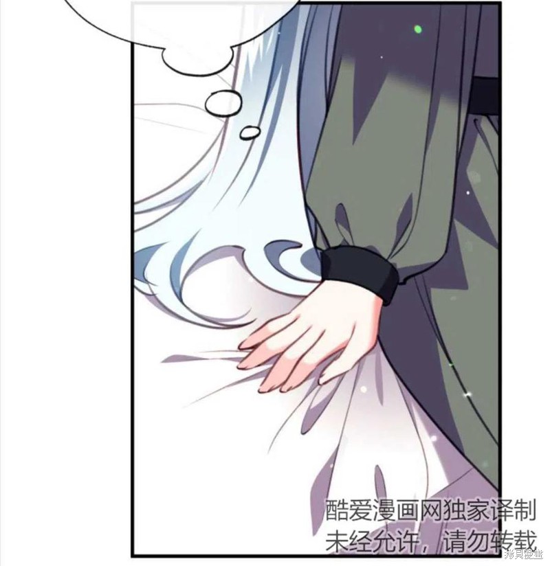《我们能成为家人吗？》漫画最新章节第4话免费下拉式在线观看章节第【82】张图片