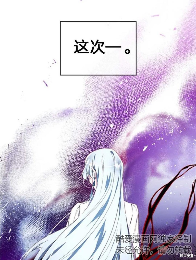 《我们能成为家人吗？》漫画最新章节第2话免费下拉式在线观看章节第【8】张图片