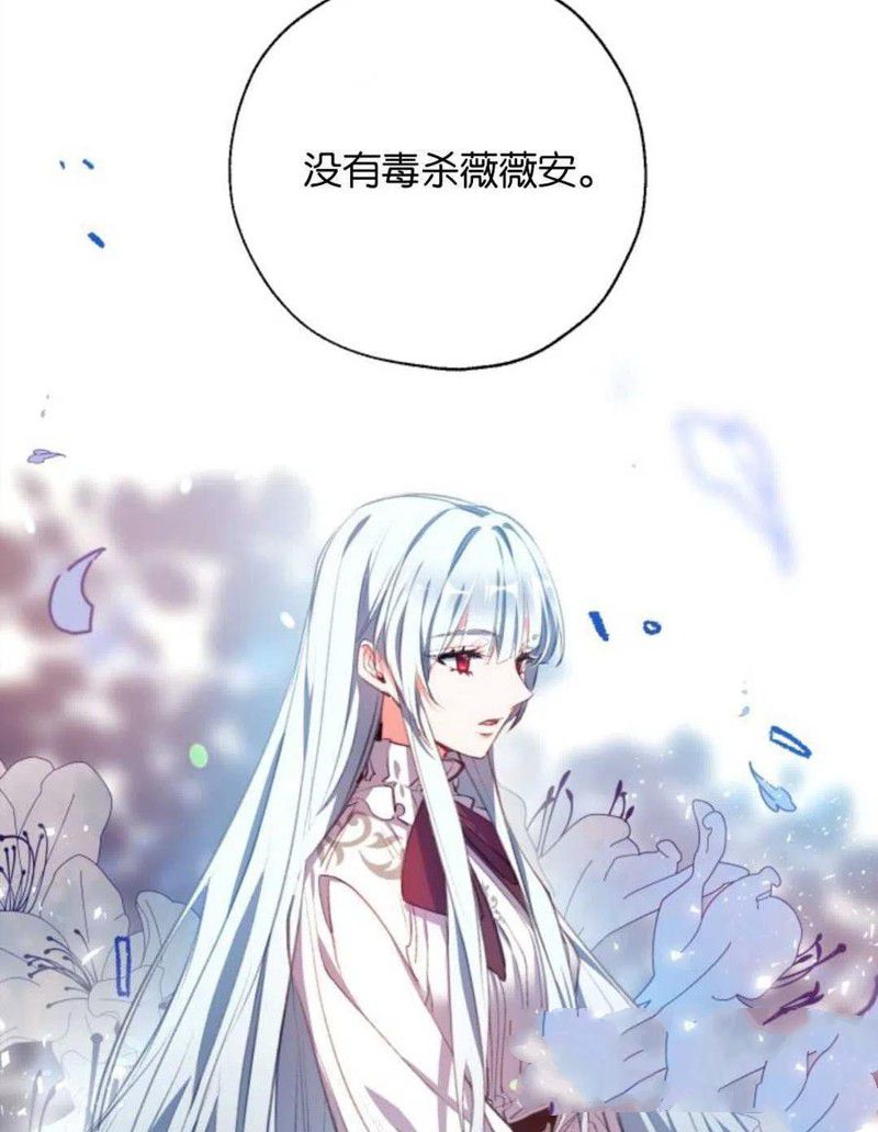 《我们能成为家人吗？》漫画最新章节第1话免费下拉式在线观看章节第【8】张图片