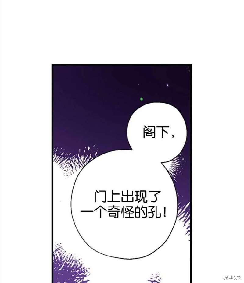 《我们能成为家人吗？》漫画最新章节第3话免费下拉式在线观看章节第【35】张图片