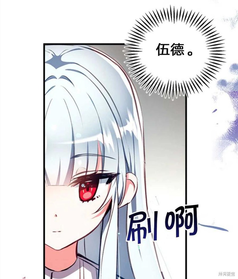 《我们能成为家人吗？》漫画最新章节第2话免费下拉式在线观看章节第【47】张图片