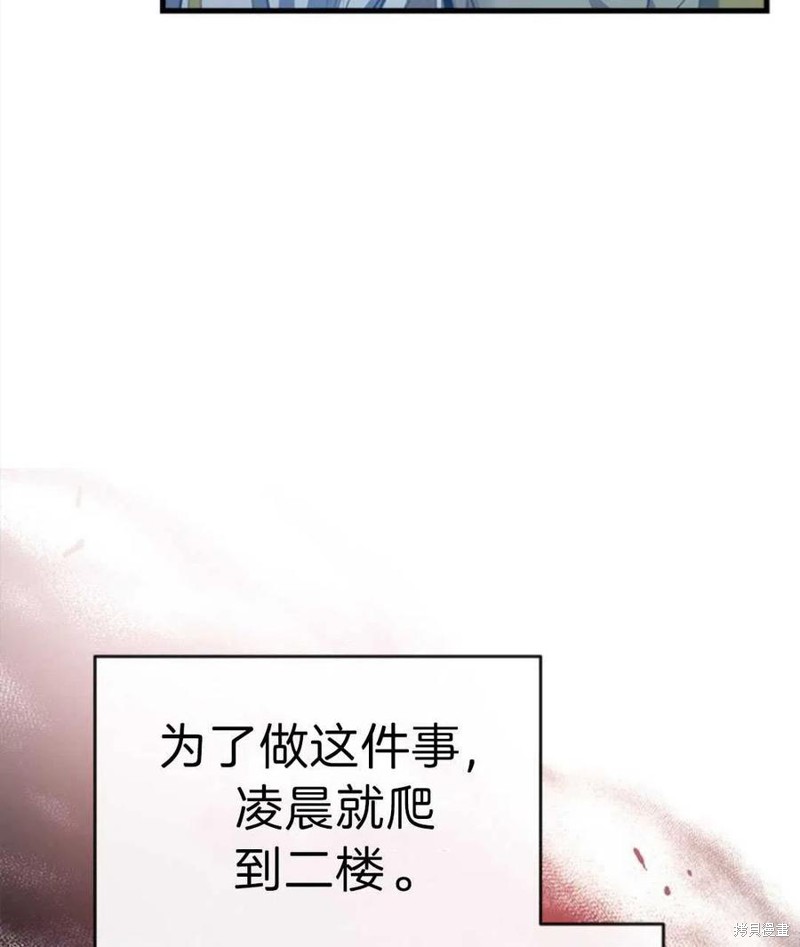 《我们能成为家人吗？》漫画最新章节第2话免费下拉式在线观看章节第【70】张图片