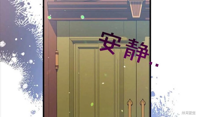 《我们能成为家人吗？》漫画最新章节第2话免费下拉式在线观看章节第【64】张图片