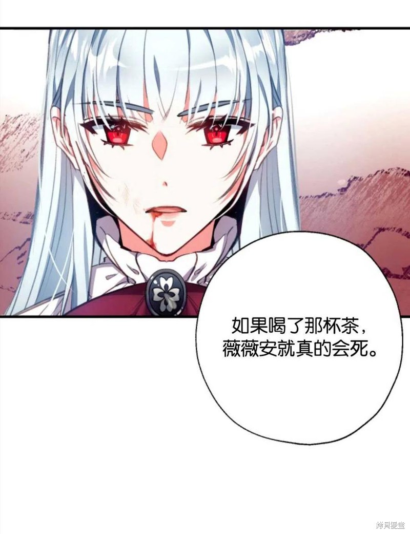 《我们能成为家人吗？》漫画最新章节第1话免费下拉式在线观看章节第【66】张图片