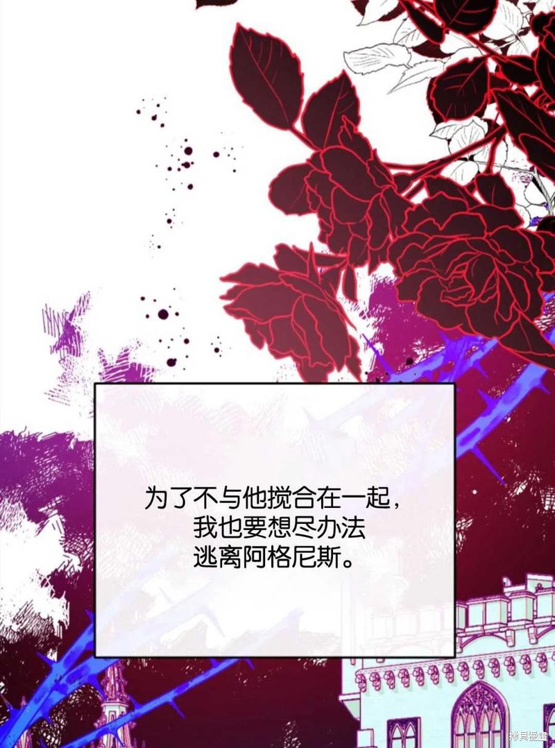 《我们能成为家人吗？》漫画最新章节第4话免费下拉式在线观看章节第【63】张图片