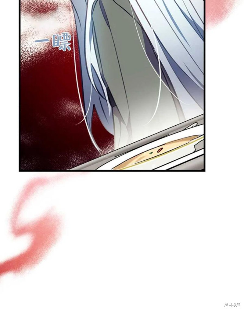 《我们能成为家人吗？》漫画最新章节第4话免费下拉式在线观看章节第【103】张图片