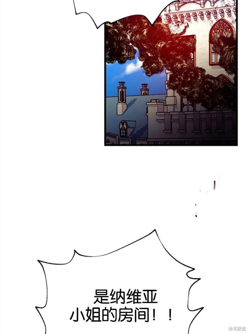 《我们能成为家人吗？》漫画最新章节第3话免费下拉式在线观看章节第【2】张图片