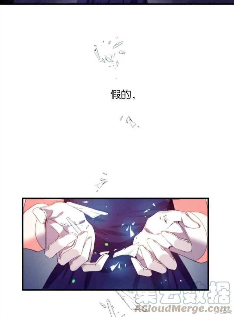 《我们能成为家人吗？》漫画最新章节第1话免费下拉式在线观看章节第【25】张图片