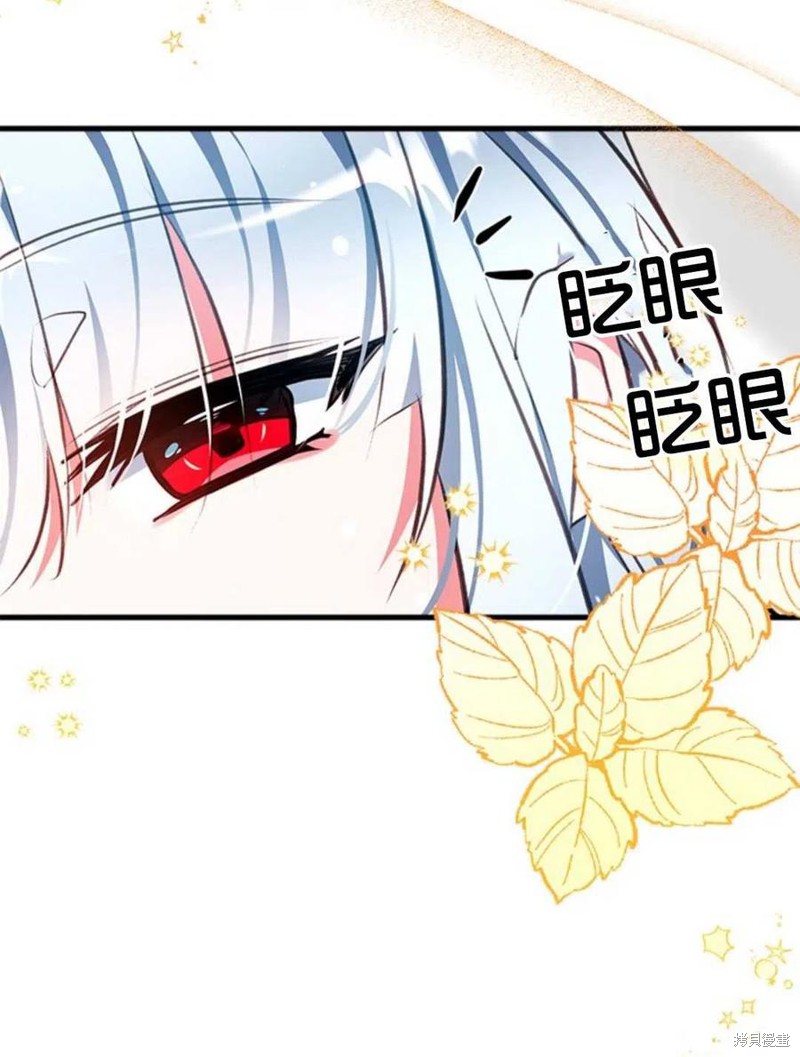 《我们能成为家人吗？》漫画最新章节第2话免费下拉式在线观看章节第【3】张图片