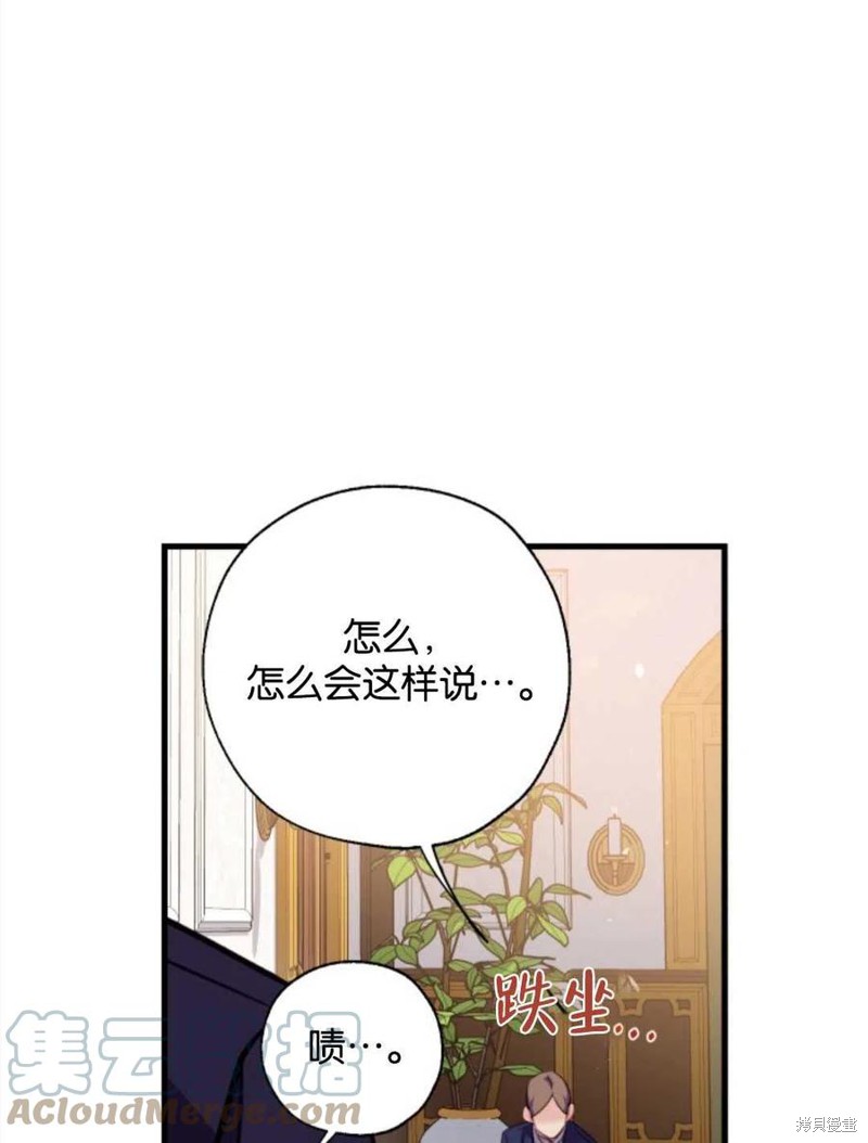 《我们能成为家人吗？》漫画最新章节第4话免费下拉式在线观看章节第【9】张图片