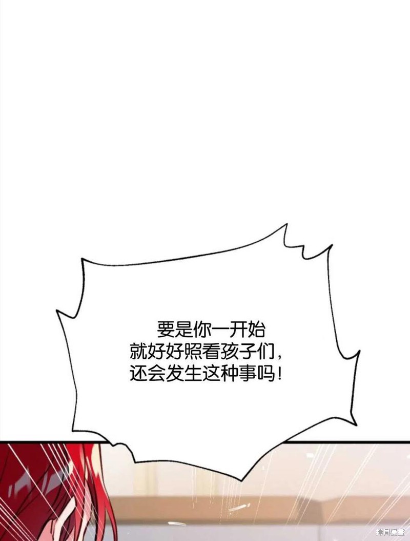 《我们能成为家人吗？》漫画最新章节第4话免费下拉式在线观看章节第【7】张图片