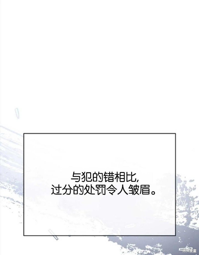 《我们能成为家人吗？》漫画最新章节第3话免费下拉式在线观看章节第【100】张图片