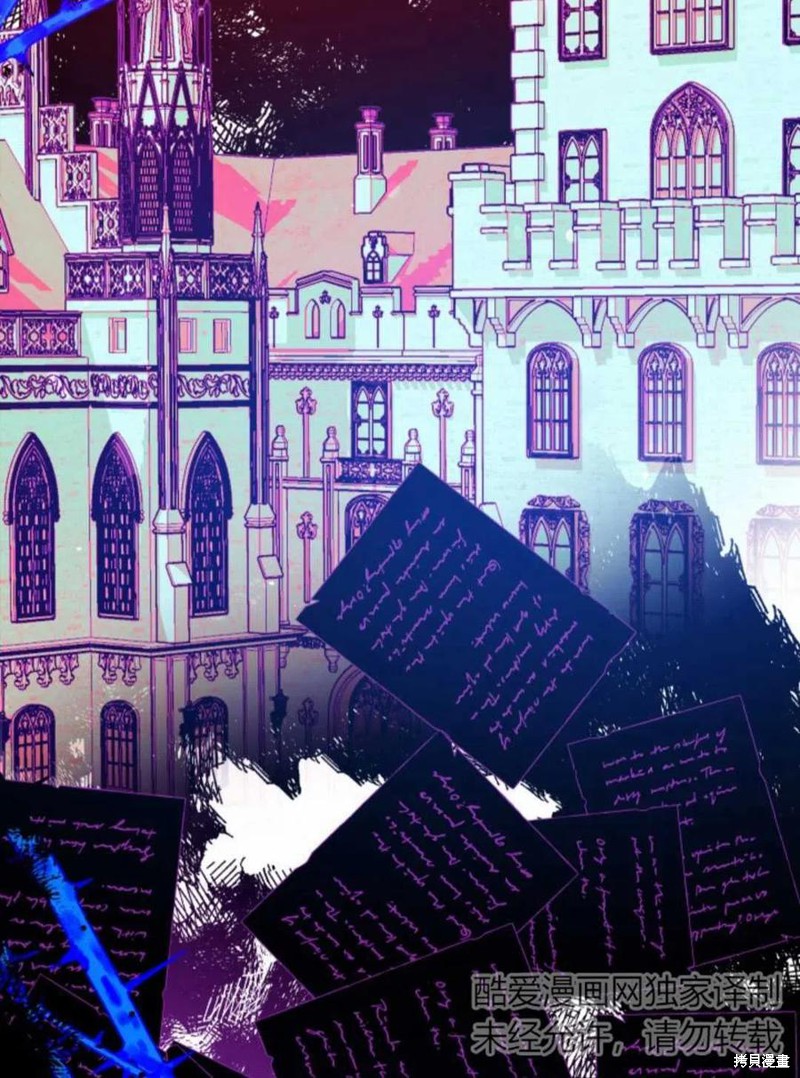 《我们能成为家人吗？》漫画最新章节第4话免费下拉式在线观看章节第【64】张图片