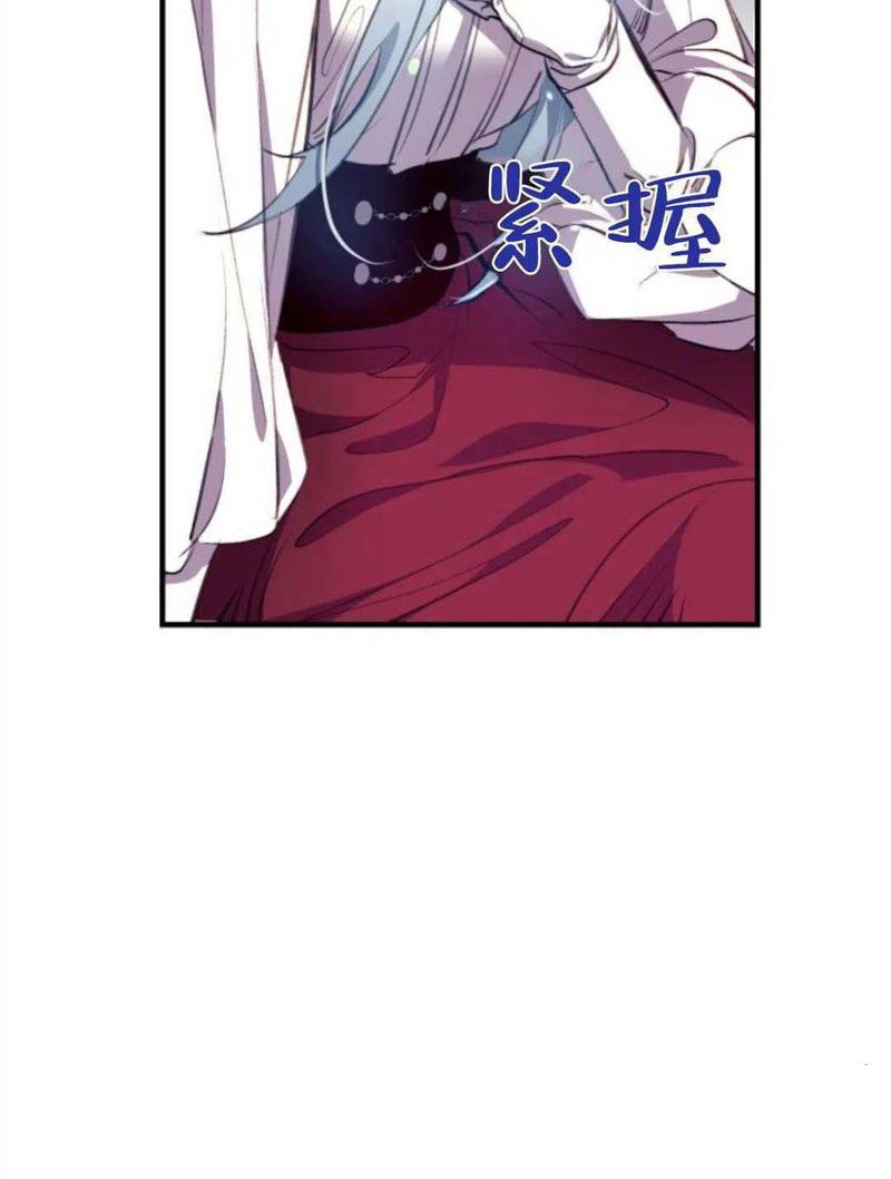 《我们能成为家人吗？》漫画最新章节第1话免费下拉式在线观看章节第【52】张图片