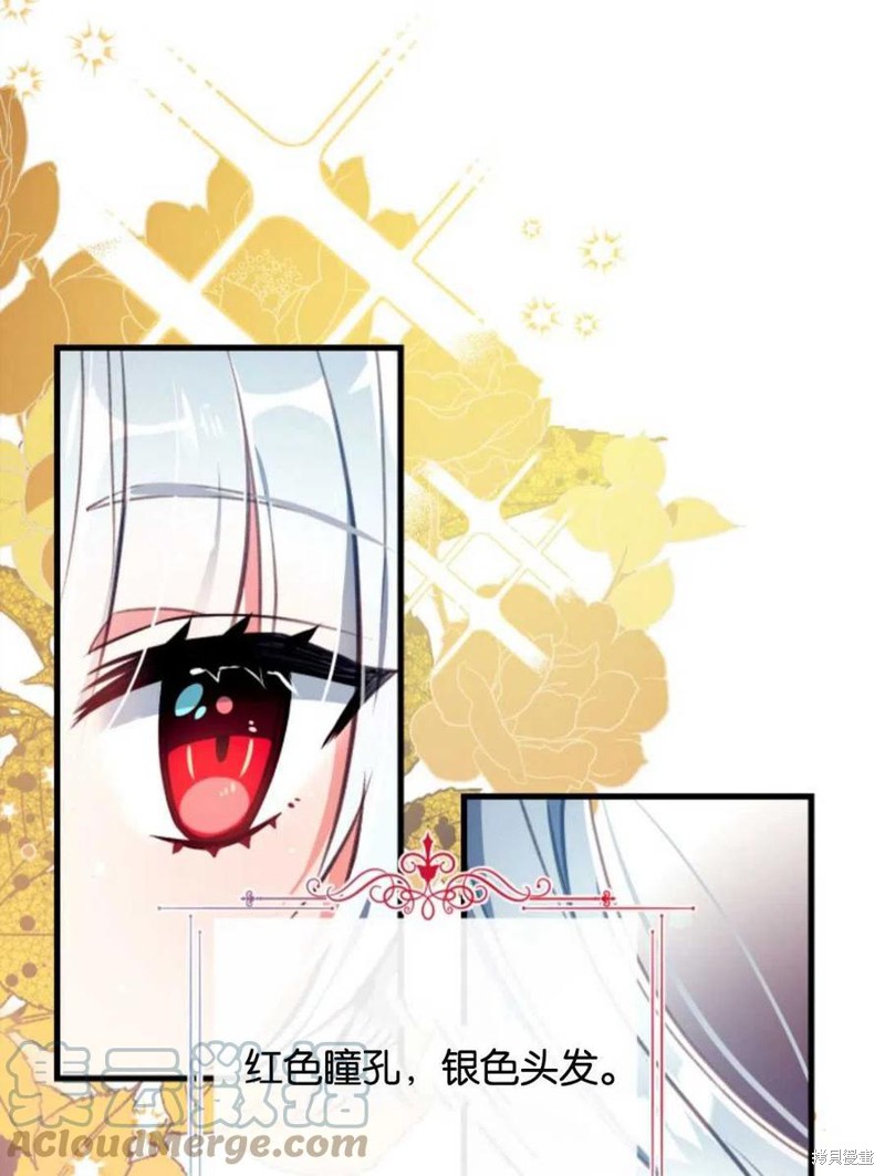 《我们能成为家人吗？》漫画最新章节第4话免费下拉式在线观看章节第【41】张图片