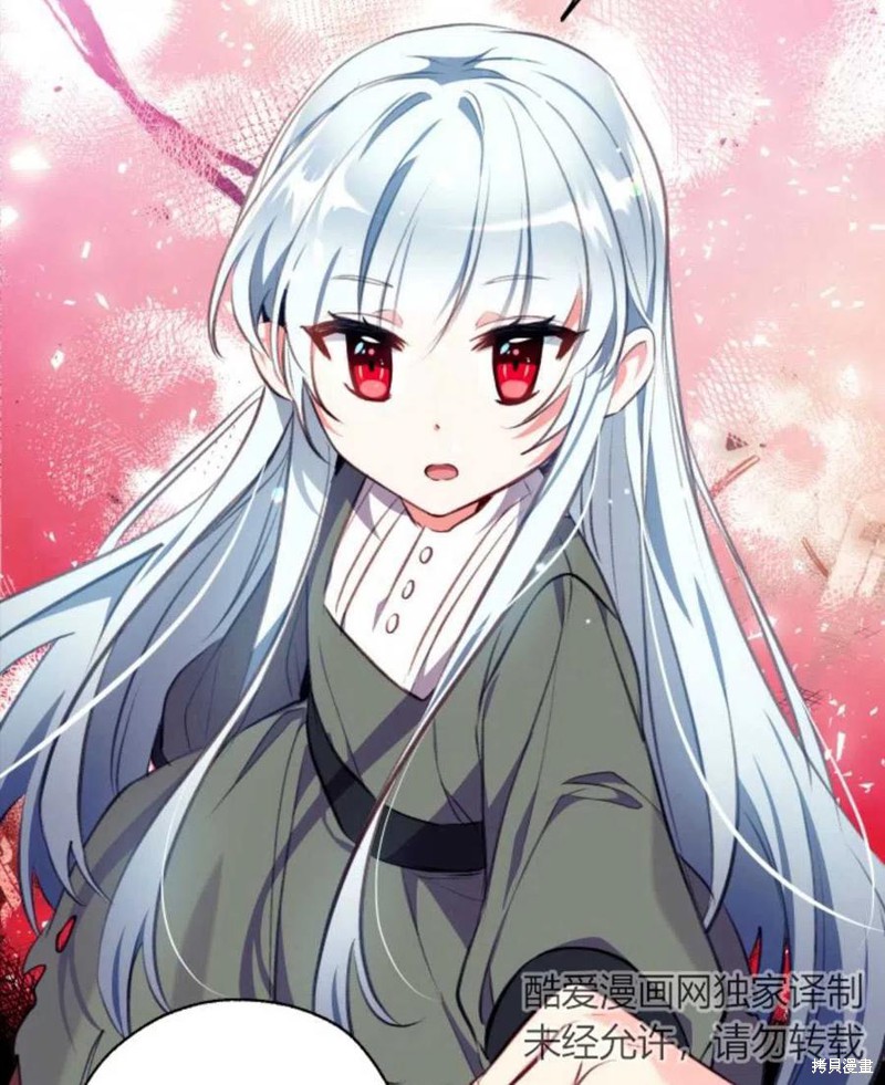 《我们能成为家人吗？》漫画最新章节第4话免费下拉式在线观看章节第【123】张图片