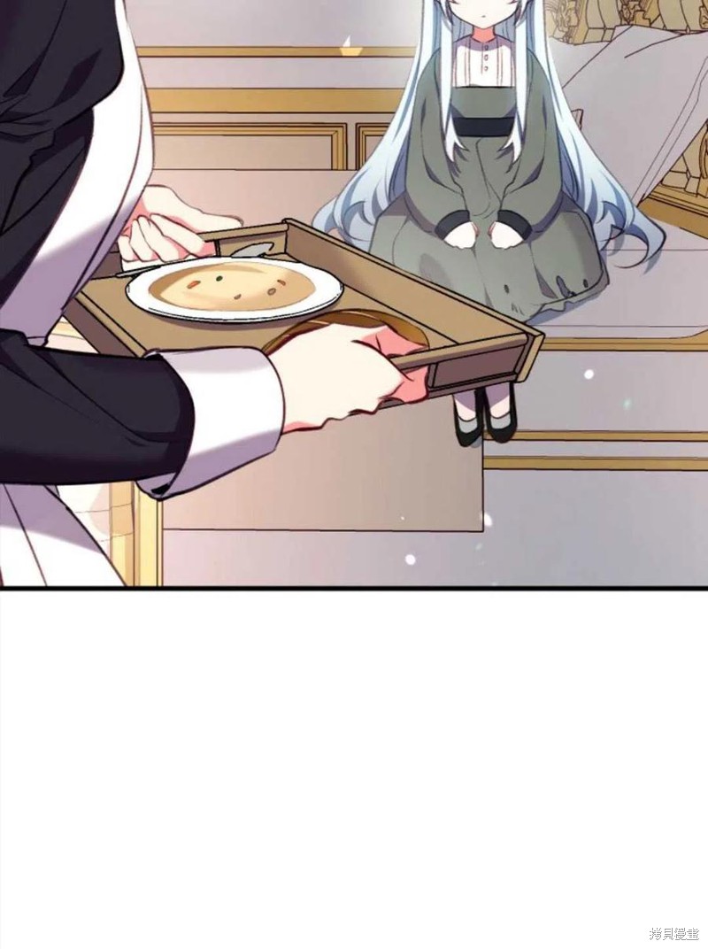 《我们能成为家人吗？》漫画最新章节第4话免费下拉式在线观看章节第【90】张图片