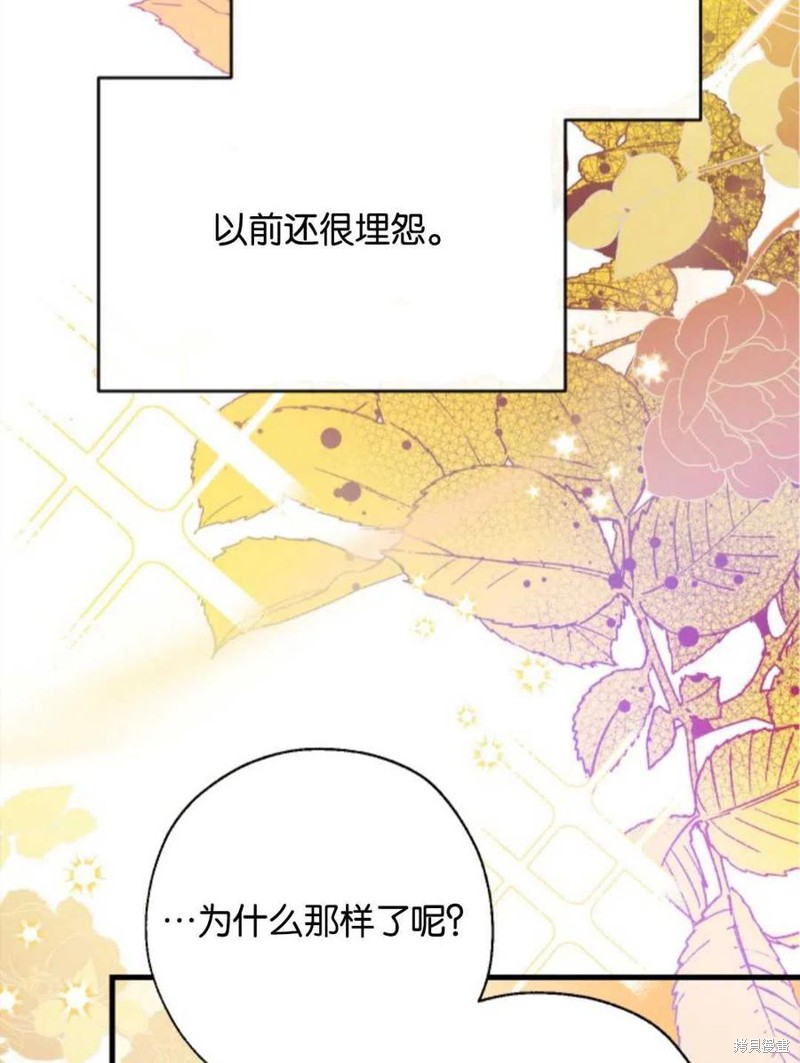 《我们能成为家人吗？》漫画最新章节第4话免费下拉式在线观看章节第【43】张图片