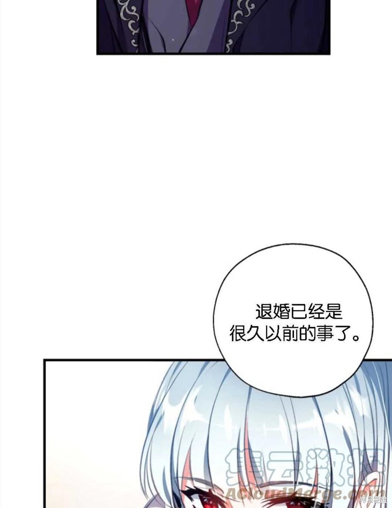 《我们能成为家人吗？》漫画最新章节第1话免费下拉式在线观看章节第【45】张图片