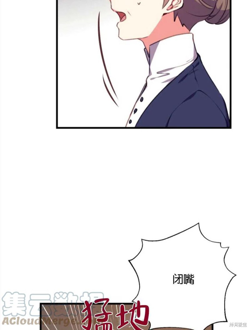 《我们能成为家人吗？》漫画最新章节第4话免费下拉式在线观看章节第【5】张图片