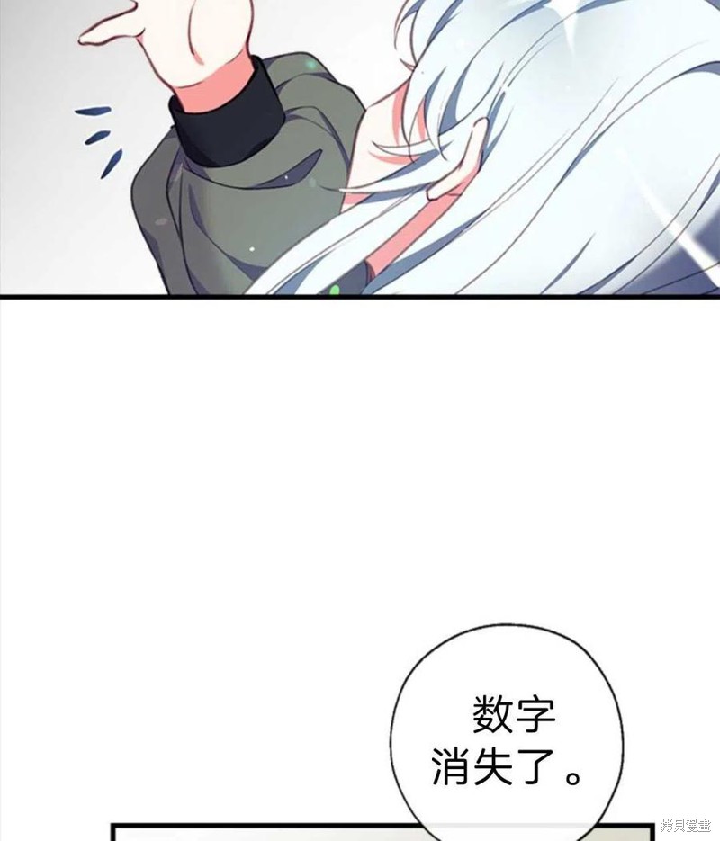 《我们能成为家人吗？》漫画最新章节第2话免费下拉式在线观看章节第【15】张图片