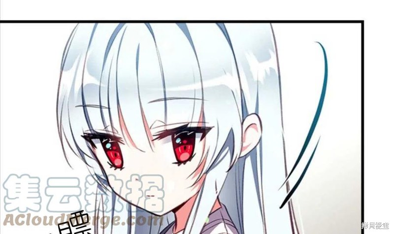 《我们能成为家人吗？》漫画最新章节第2话免费下拉式在线观看章节第【61】张图片