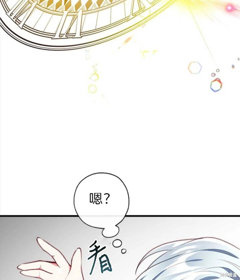 《我们能成为家人吗？》漫画最新章节第2话免费下拉式在线观看章节第【14】张图片