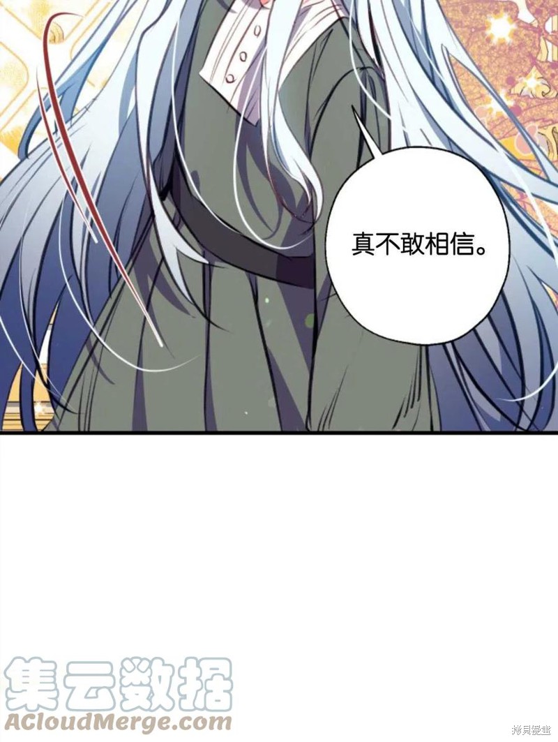 《我们能成为家人吗？》漫画最新章节第4话免费下拉式在线观看章节第【45】张图片