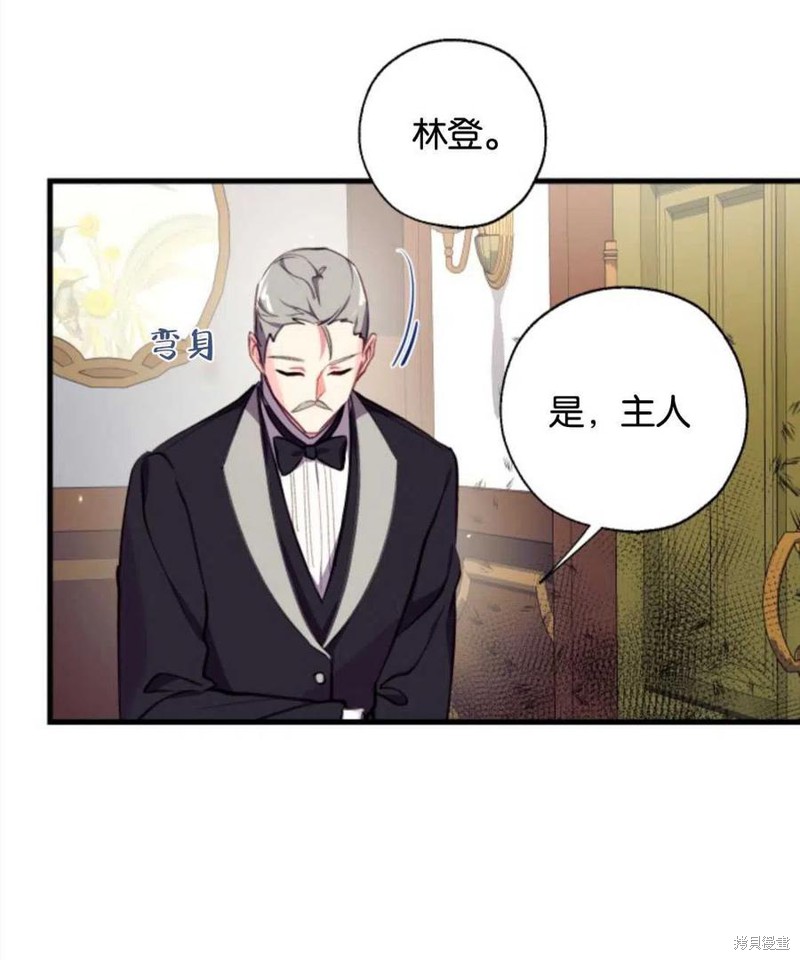 《我们能成为家人吗？》漫画最新章节第4话免费下拉式在线观看章节第【11】张图片