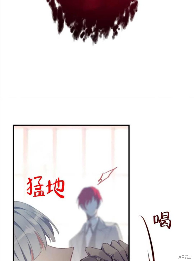 《我们能成为家人吗？》漫画最新章节第1话免费下拉式在线观看章节第【85】张图片