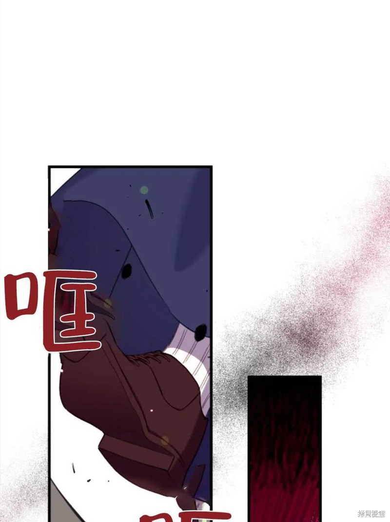 《我们能成为家人吗？》漫画最新章节第4话免费下拉式在线观看章节第【87】张图片