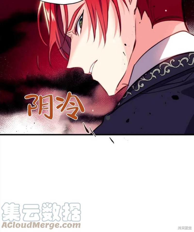 《我们能成为家人吗？》漫画最新章节第4话免费下拉式在线观看章节第【17】张图片