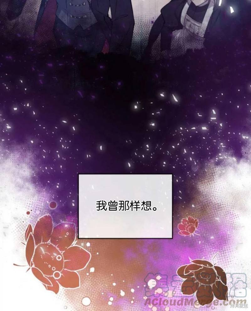 《我们能成为家人吗？》漫画最新章节第1话免费下拉式在线观看章节第【37】张图片